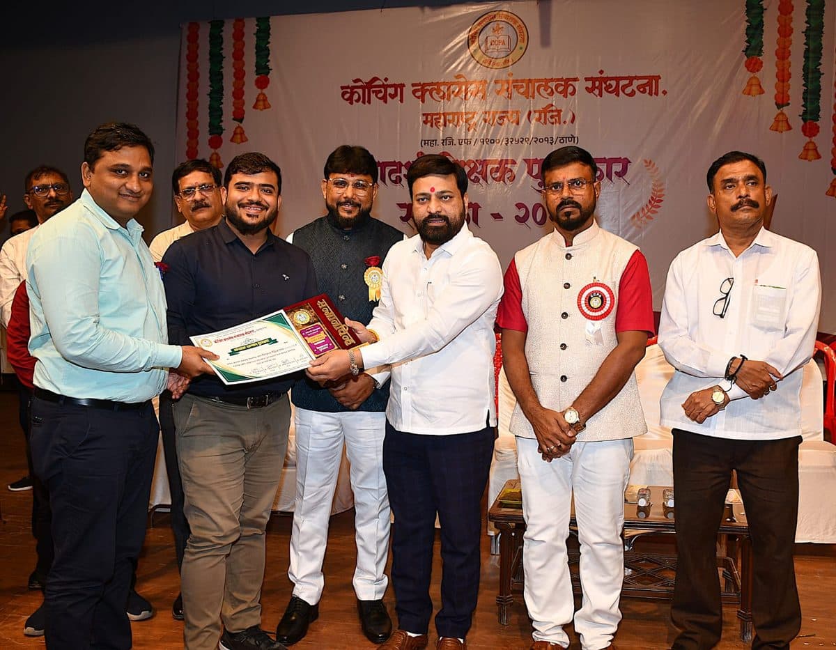 Aadarsh Shikshak Puraskar Ceremony