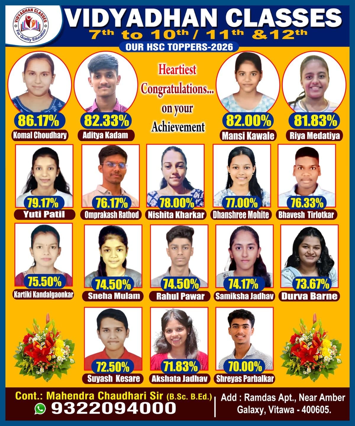 HSC 2026 Toppers Felicitation